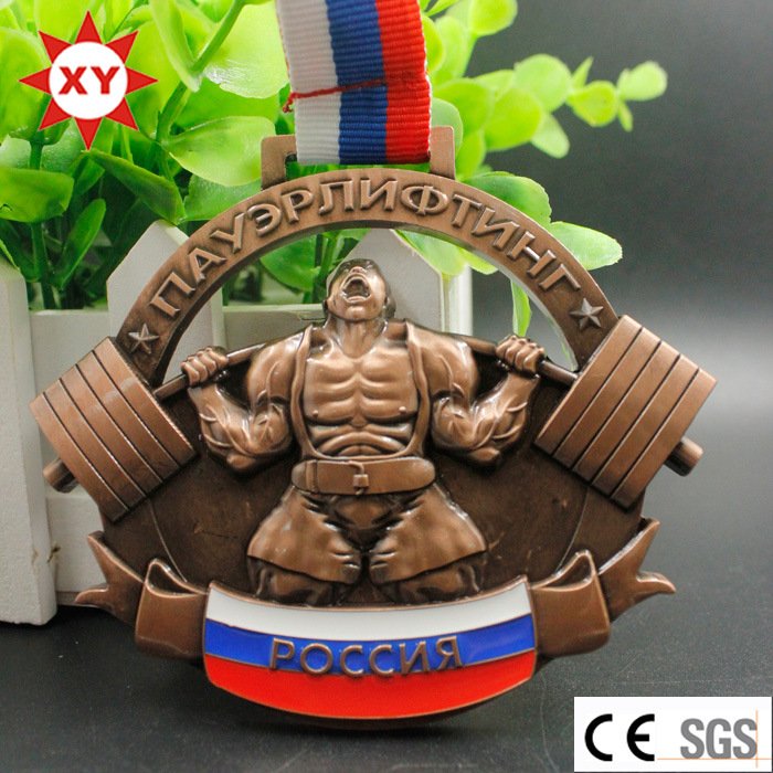 Custom 3D Inner Cut Weightlifting Medal with Ribbon