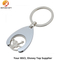 Pomotion Metal Trolly Coin Keychains with Engraving Logo