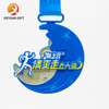 Customized Blue Summer Sea Words Sports MEDALS